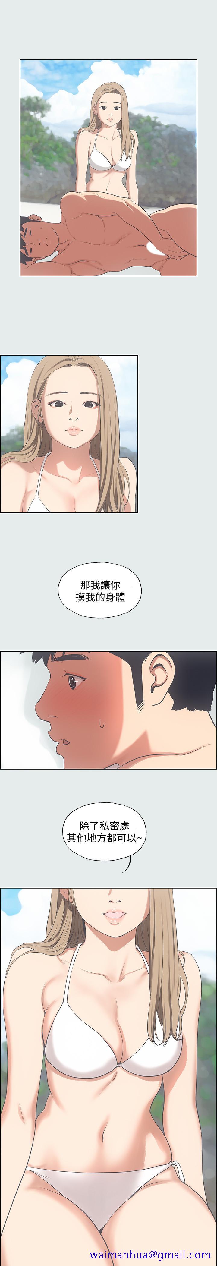 纵夏夜之梦[抖漫]韩漫全集-縱夏夜之夢-第12章无删减无遮挡章节图片 