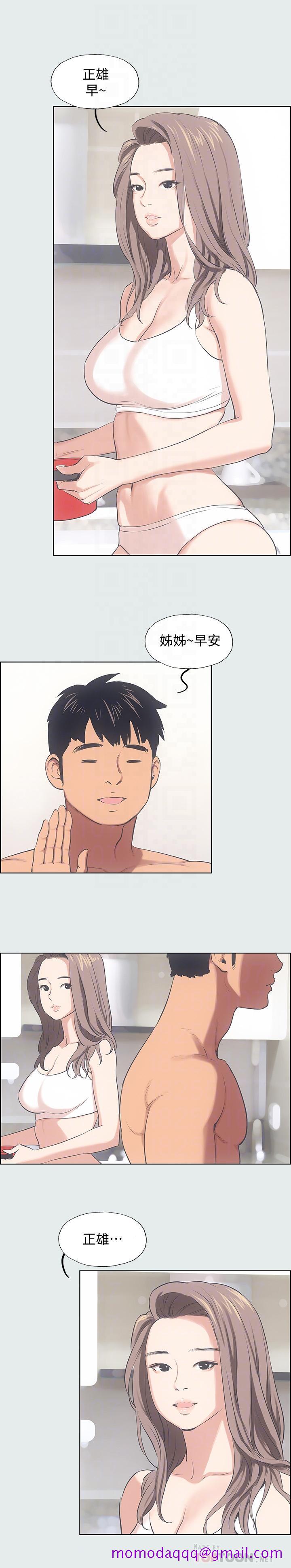 纵夏夜之梦[抖漫]韩漫全集-縱夏夜之夢-第12章无删减无遮挡章节图片 