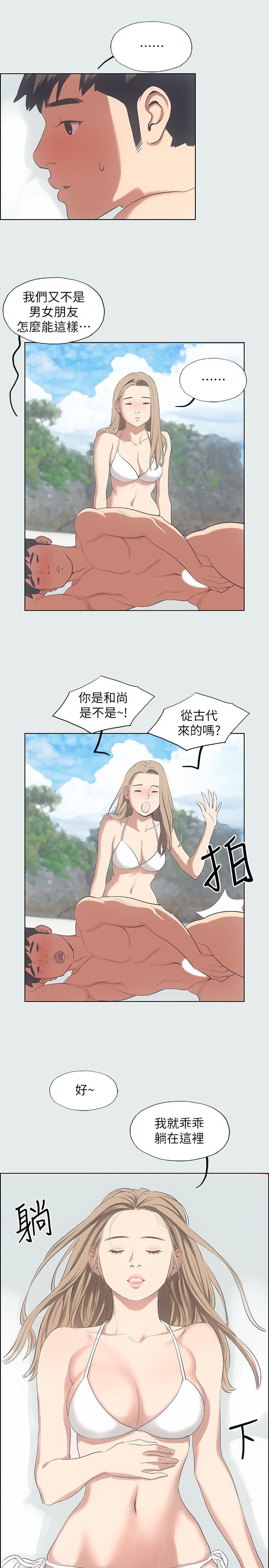 纵夏夜之梦[抖漫]韩漫全集-縱夏夜之夢-第12章无删减无遮挡章节图片 
