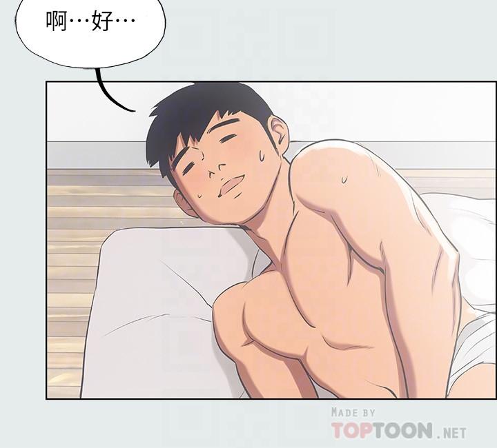 纵夏夜之梦[抖漫]韩漫全集-縱夏夜之夢-第14章无删减无遮挡章节图片 