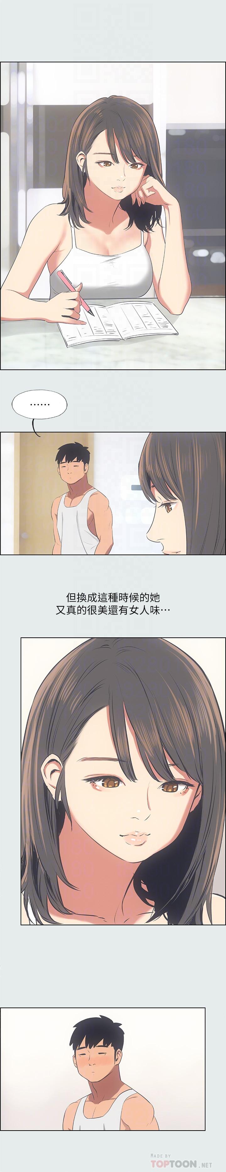 纵夏夜之梦[抖漫]韩漫全集-縱夏夜之夢-第14章无删减无遮挡章节图片 