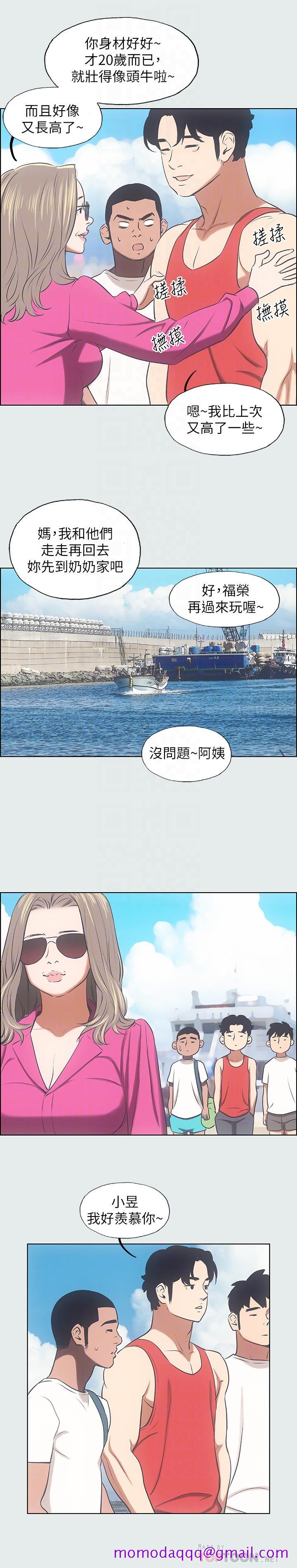 纵夏夜之梦[抖漫]韩漫全集-縱夏夜之夢-第14章无删减无遮挡章节图片 