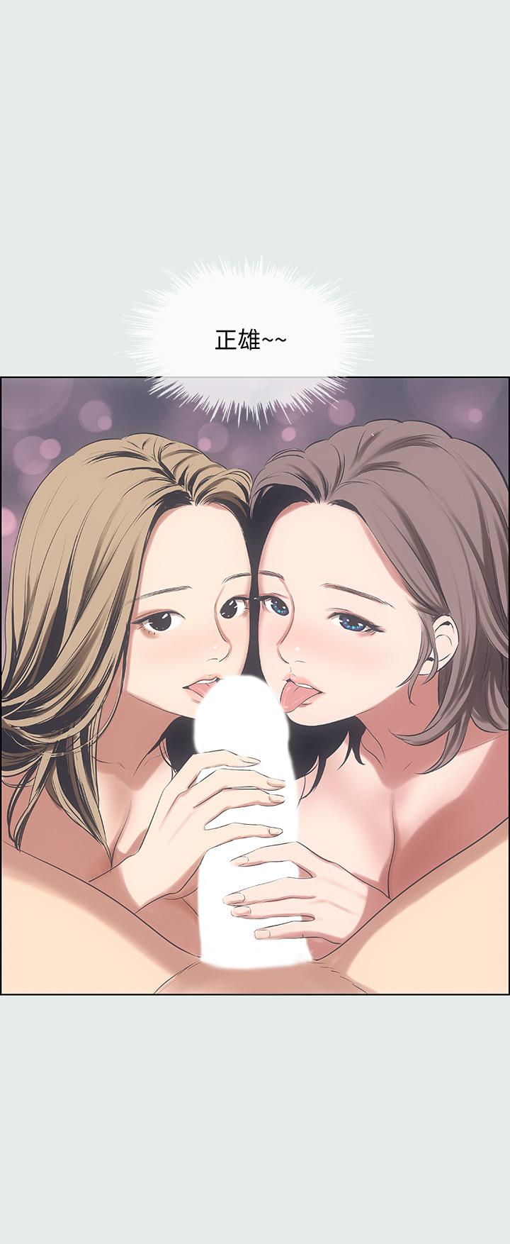纵夏夜之梦[抖漫]韩漫全集-縱夏夜之夢-第14章无删减无遮挡章节图片 