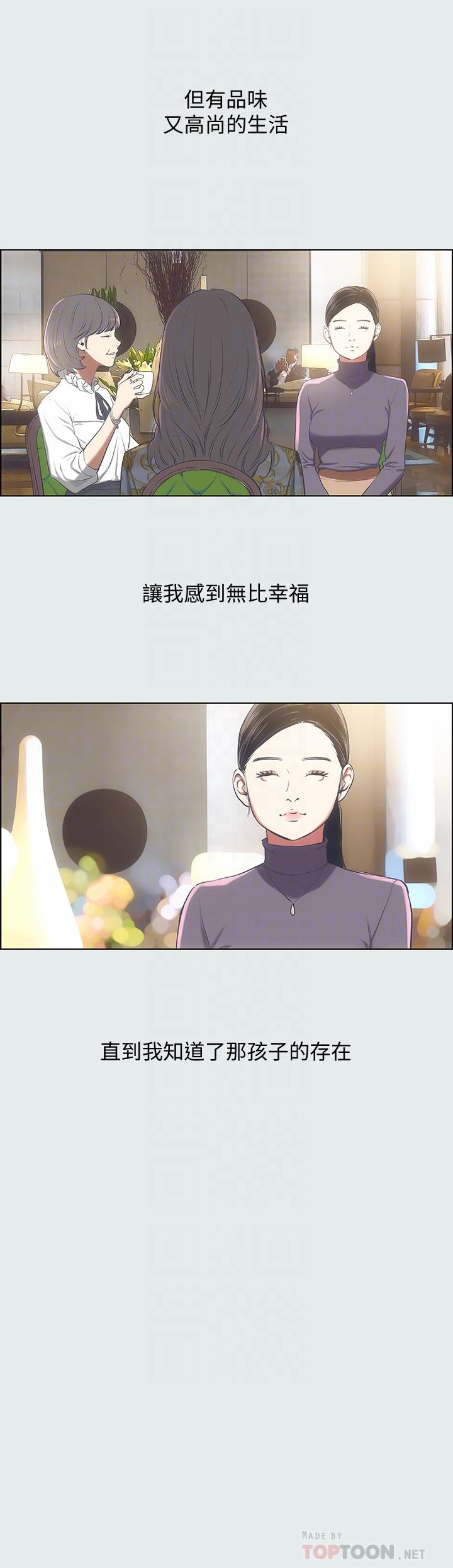 纵夏夜之梦[抖漫]韩漫全集-縱夏夜之夢-第15章无删减无遮挡章节图片 