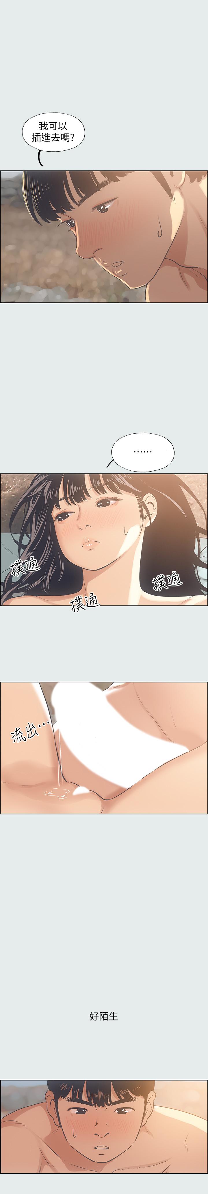 纵夏夜之梦[抖漫]韩漫全集-縱夏夜之夢-第15章无删减无遮挡章节图片 