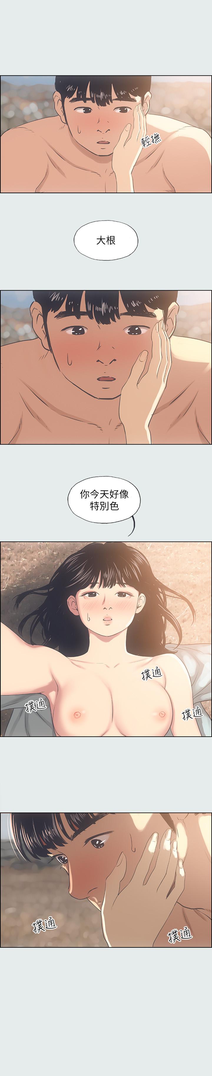 纵夏夜之梦[抖漫]韩漫全集-縱夏夜之夢-第15章无删减无遮挡章节图片 