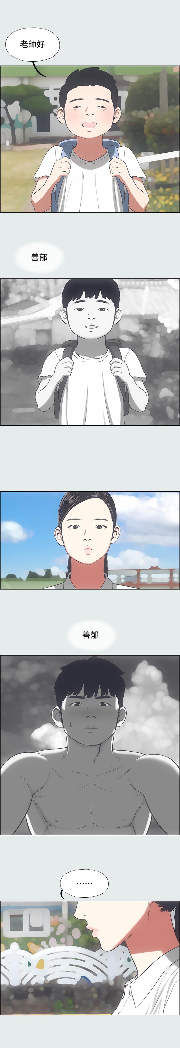 纵夏夜之梦[抖漫]韩漫全集-縱夏夜之夢-第15章无删减无遮挡章节图片 