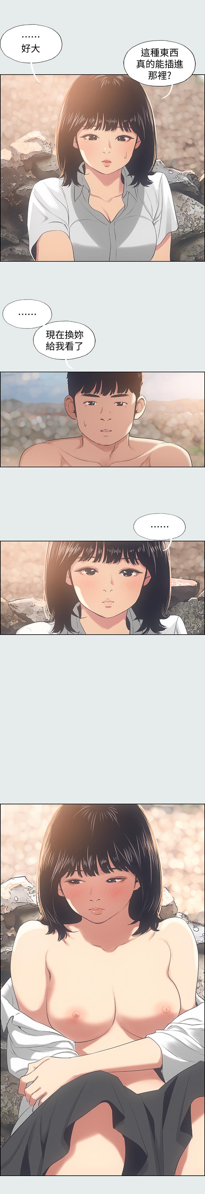 纵夏夜之梦[抖漫]韩漫全集-縱夏夜之夢-第15章无删减无遮挡章节图片 