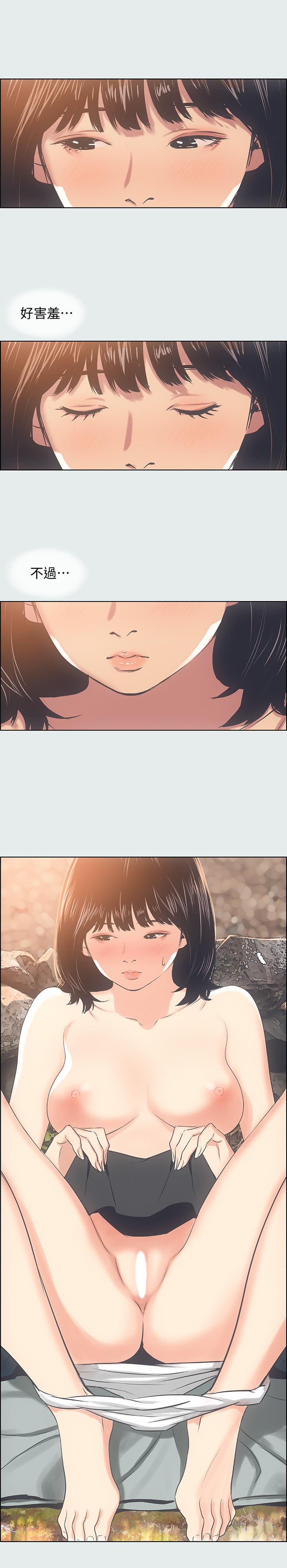 纵夏夜之梦[抖漫]韩漫全集-縱夏夜之夢-第15章无删减无遮挡章节图片 
