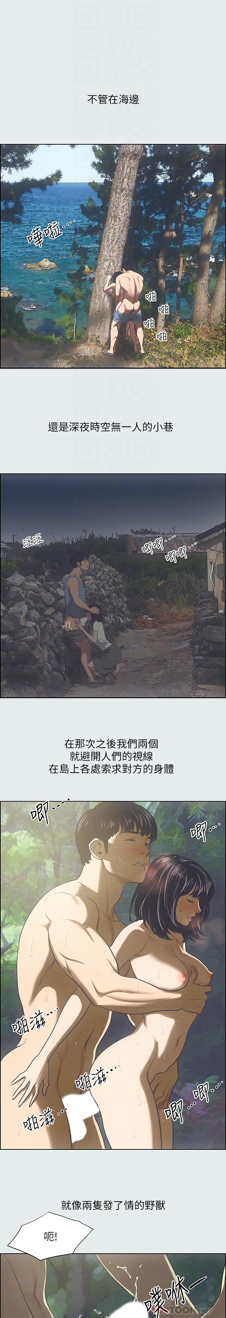 纵夏夜之梦[抖漫]韩漫全集-縱夏夜之夢-第16章无删减无遮挡章节图片 