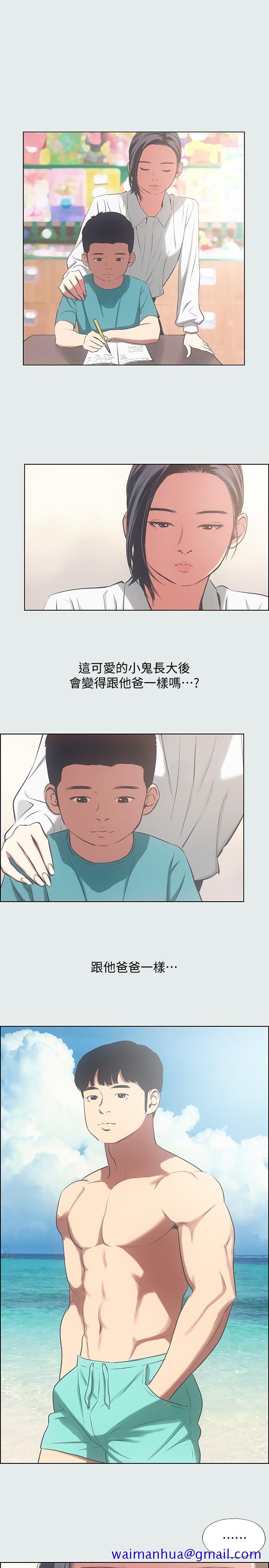 纵夏夜之梦[抖漫]韩漫全集-縱夏夜之夢-第16章无删减无遮挡章节图片 