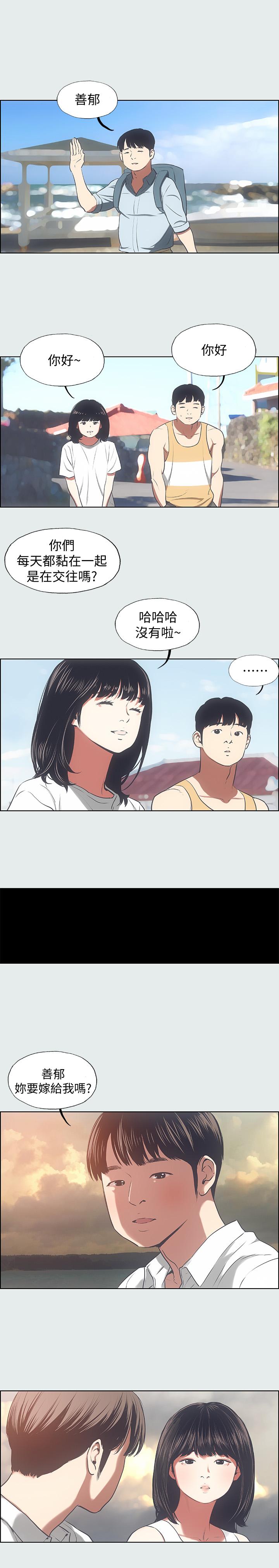 纵夏夜之梦[抖漫]韩漫全集-縱夏夜之夢-第16章无删减无遮挡章节图片 
