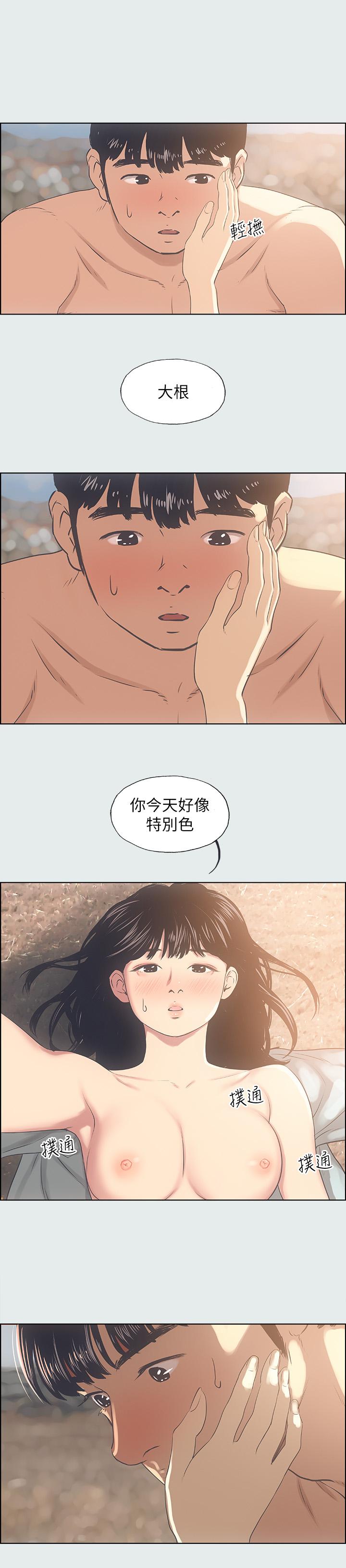 纵夏夜之梦[抖漫]韩漫全集-縱夏夜之夢-第16章无删减无遮挡章节图片 