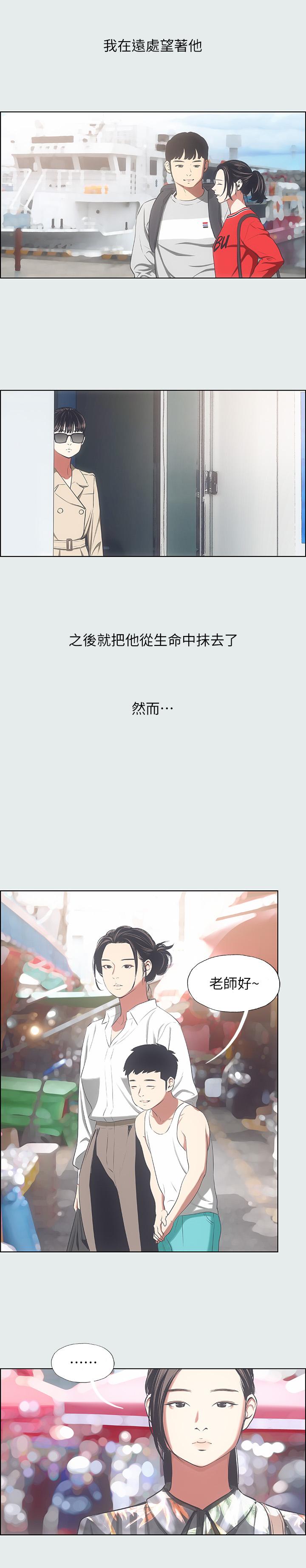 纵夏夜之梦[抖漫]韩漫全集-縱夏夜之夢-第16章无删减无遮挡章节图片 