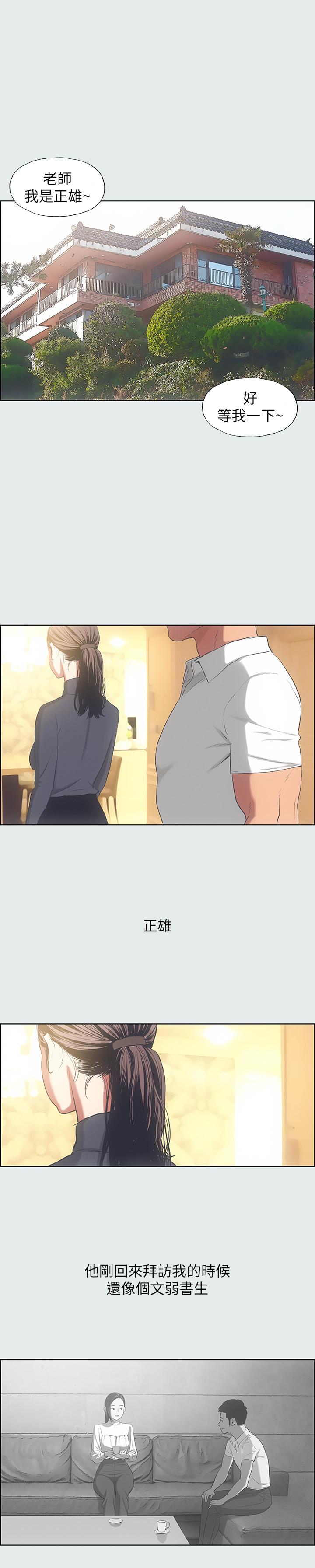 纵夏夜之梦[抖漫]韩漫全集-縱夏夜之夢-第17章无删减无遮挡章节图片 