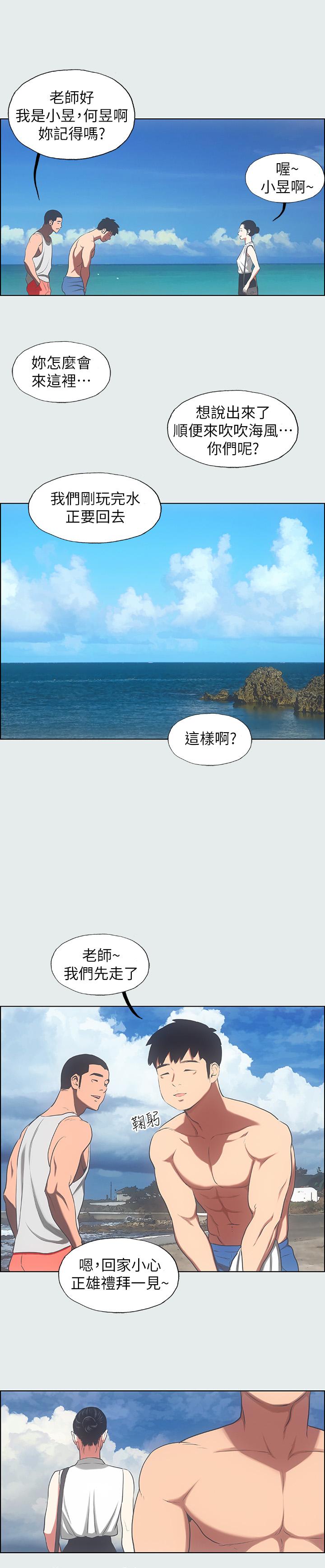 纵夏夜之梦[抖漫]韩漫全集-縱夏夜之夢-第17章无删减无遮挡章节图片 