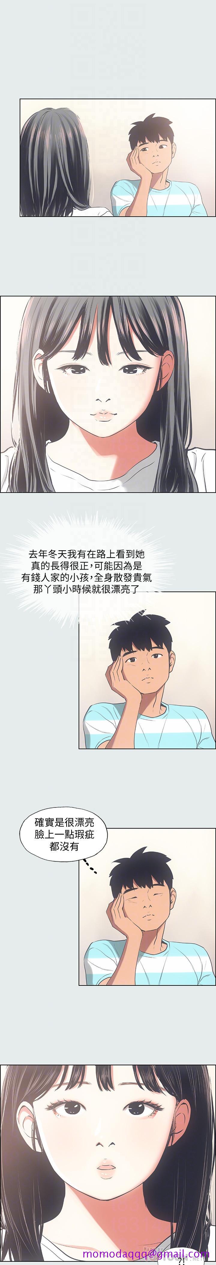 纵夏夜之梦[抖漫]韩漫全集-縱夏夜之夢-第18章无删减无遮挡章节图片 