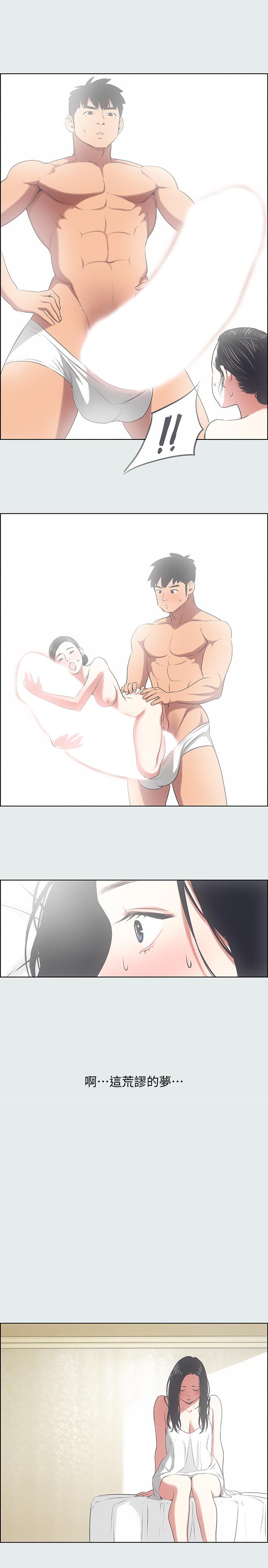 纵夏夜之梦[抖漫]韩漫全集-縱夏夜之夢-第18章无删减无遮挡章节图片 