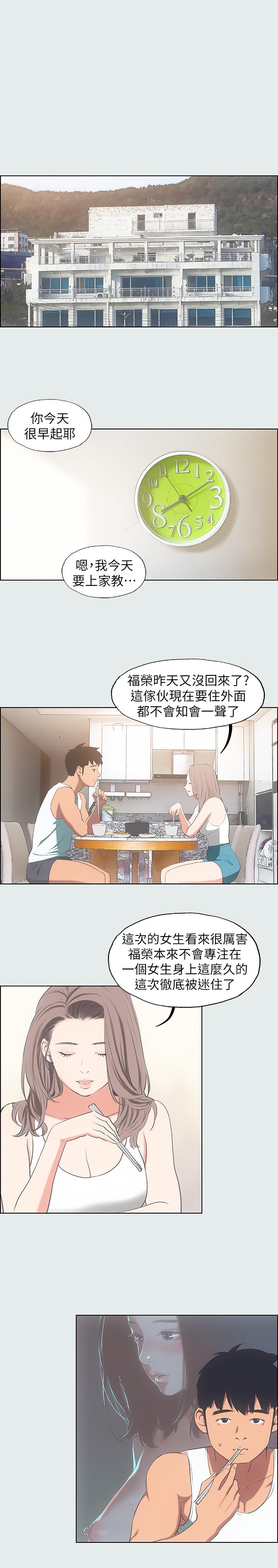 纵夏夜之梦[抖漫]韩漫全集-縱夏夜之夢-第18章无删减无遮挡章节图片 