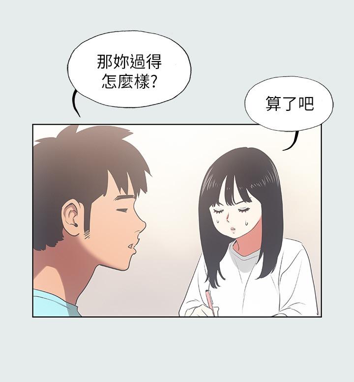 纵夏夜之梦[抖漫]韩漫全集-縱夏夜之夢-第18章无删减无遮挡章节图片 