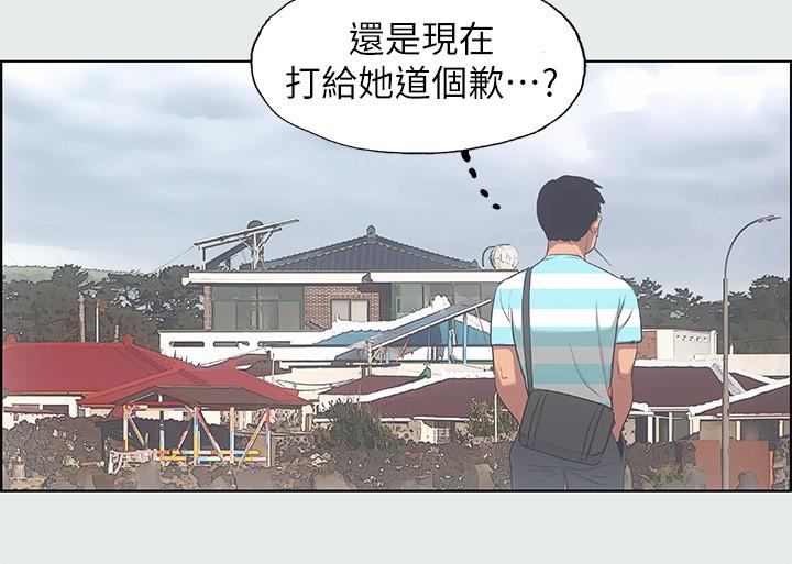 纵夏夜之梦[抖漫]韩漫全集-縱夏夜之夢-第18章无删减无遮挡章节图片 