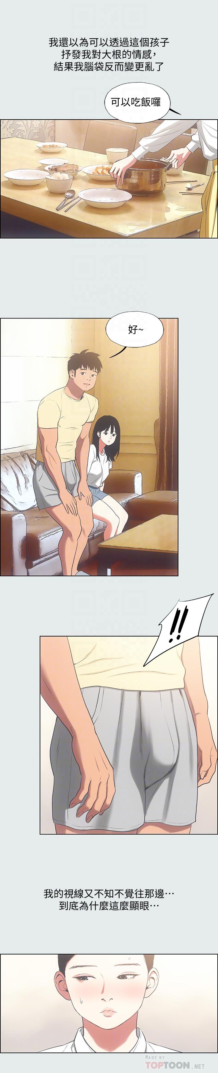 纵夏夜之梦[抖漫]韩漫全集-縱夏夜之夢-第19章无删减无遮挡章节图片 