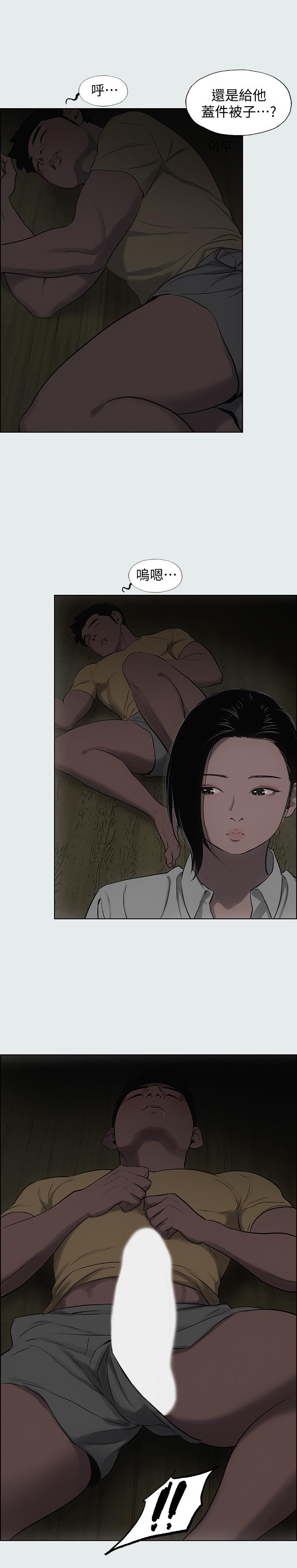 纵夏夜之梦[抖漫]韩漫全集-縱夏夜之夢-第19章无删减无遮挡章节图片 