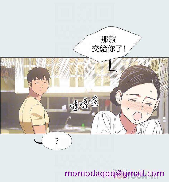 纵夏夜之梦[抖漫]韩漫全集-縱夏夜之夢-第19章无删减无遮挡章节图片 
