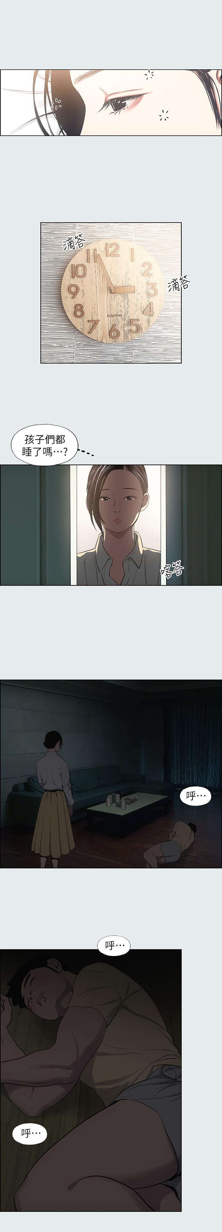 纵夏夜之梦[抖漫]韩漫全集-縱夏夜之夢-第19章无删减无遮挡章节图片 