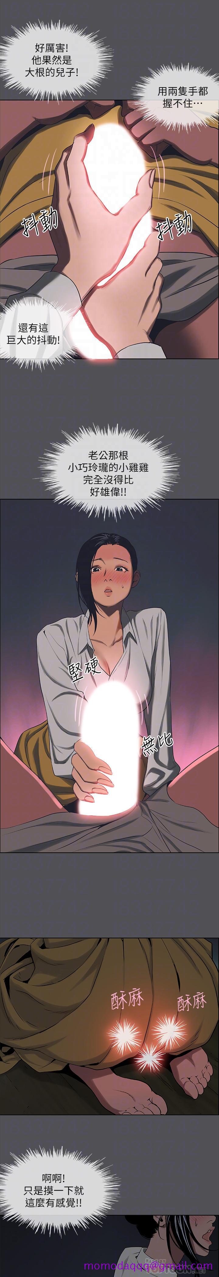 纵夏夜之梦[抖漫]韩漫全集-縱夏夜之夢-第20章无删减无遮挡章节图片 
