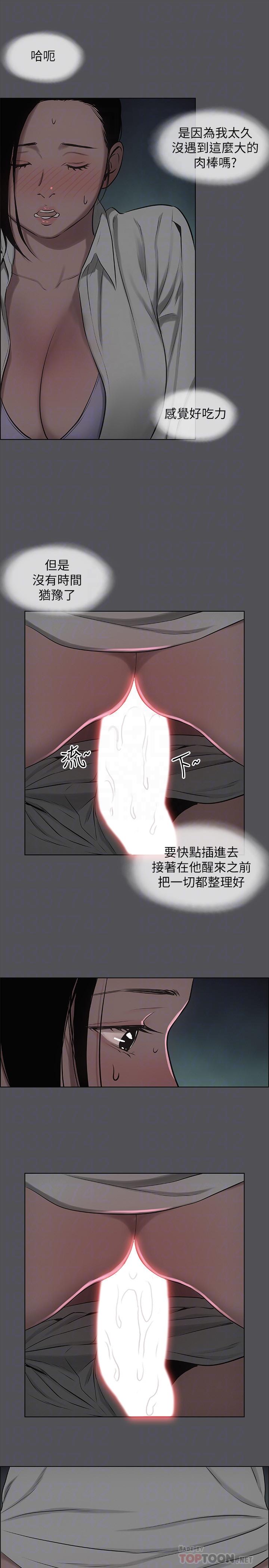 纵夏夜之梦[抖漫]韩漫全集-縱夏夜之夢-第20章无删减无遮挡章节图片 