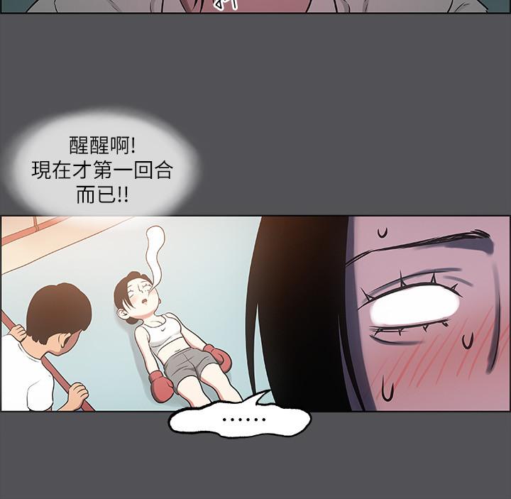 纵夏夜之梦[抖漫]韩漫全集-縱夏夜之夢-第20章无删减无遮挡章节图片 