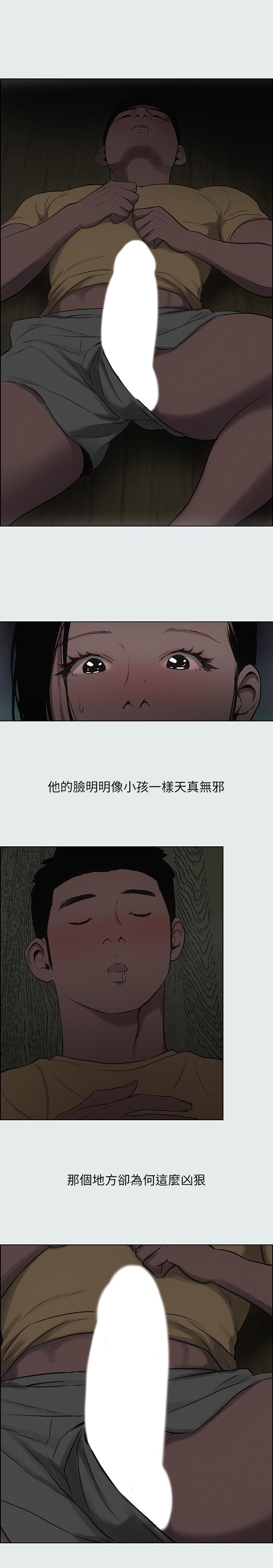纵夏夜之梦[抖漫]韩漫全集-縱夏夜之夢-第20章无删减无遮挡章节图片 