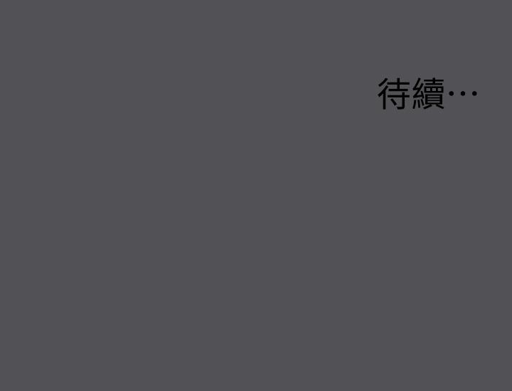 纵夏夜之梦[抖漫]韩漫全集-縱夏夜之夢-第20章无删减无遮挡章节图片 