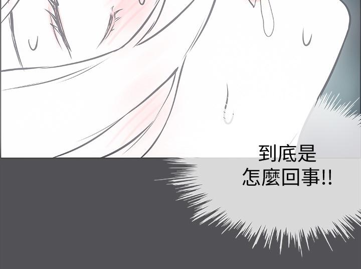 纵夏夜之梦[抖漫]韩漫全集-縱夏夜之夢-第20章无删减无遮挡章节图片 