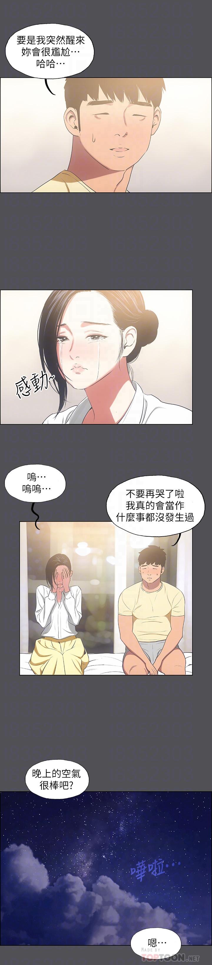 纵夏夜之梦[抖漫]韩漫全集-縱夏夜之夢-第21章无删减无遮挡章节图片 
