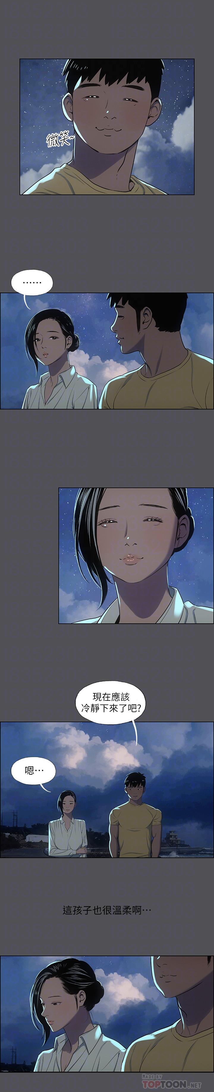 纵夏夜之梦[抖漫]韩漫全集-縱夏夜之夢-第21章无删减无遮挡章节图片 