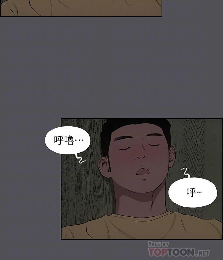纵夏夜之梦[抖漫]韩漫全集-縱夏夜之夢-第21章无删减无遮挡章节图片 
