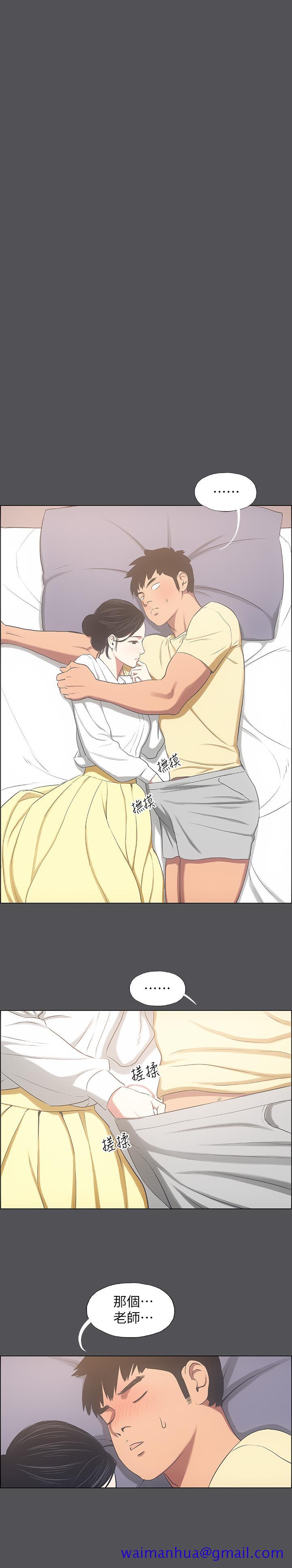 纵夏夜之梦[抖漫]韩漫全集-縱夏夜之夢-第22章无删减无遮挡章节图片 