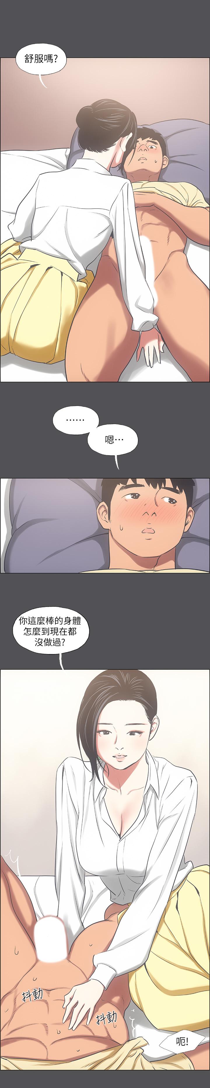 纵夏夜之梦[抖漫]韩漫全集-縱夏夜之夢-第22章无删减无遮挡章节图片 
