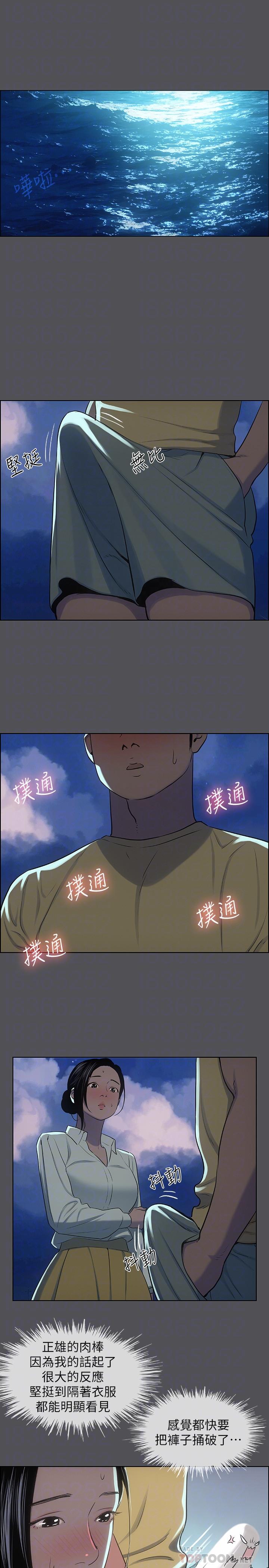 纵夏夜之梦[抖漫]韩漫全集-縱夏夜之夢-第22章无删减无遮挡章节图片 