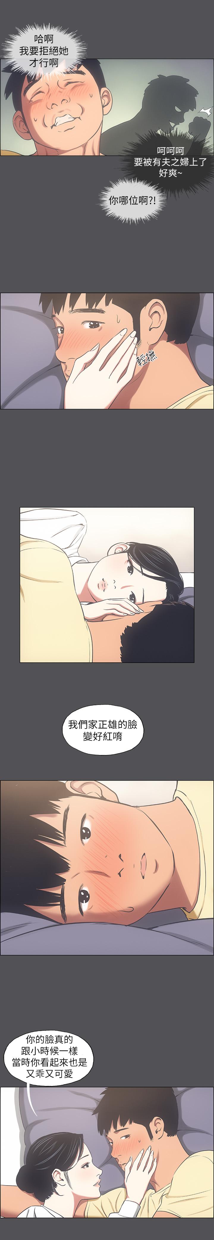 纵夏夜之梦[抖漫]韩漫全集-縱夏夜之夢-第22章无删减无遮挡章节图片 
