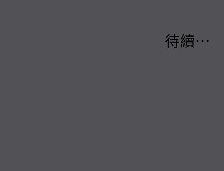 纵夏夜之梦[抖漫]韩漫全集-縱夏夜之夢-第22章无删减无遮挡章节图片 