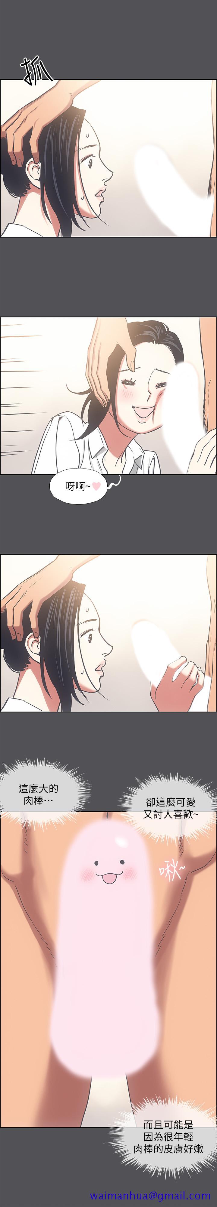 纵夏夜之梦[抖漫]韩漫全集-縱夏夜之夢-第23章无删减无遮挡章节图片 
