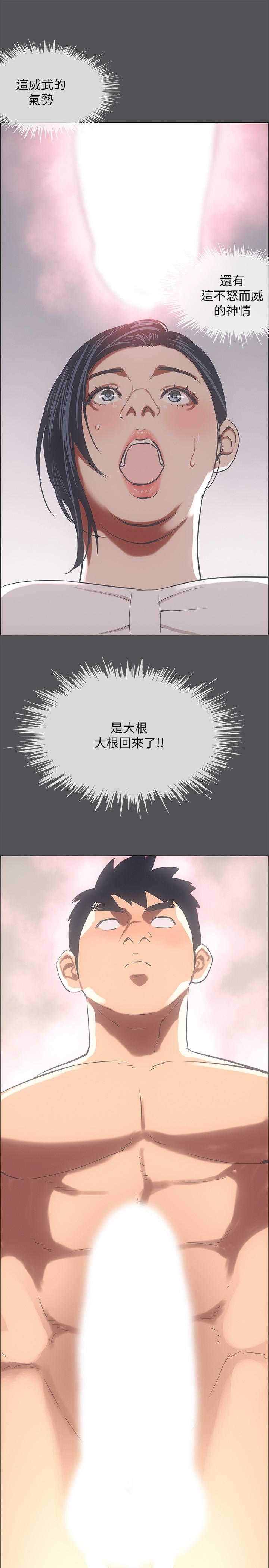 纵夏夜之梦[抖漫]韩漫全集-縱夏夜之夢-第23章无删减无遮挡章节图片 