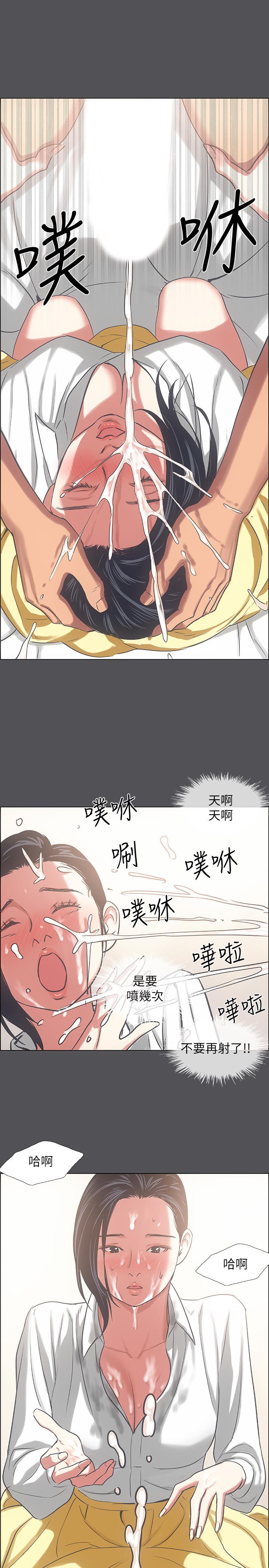纵夏夜之梦[抖漫]韩漫全集-縱夏夜之夢-第23章无删减无遮挡章节图片 