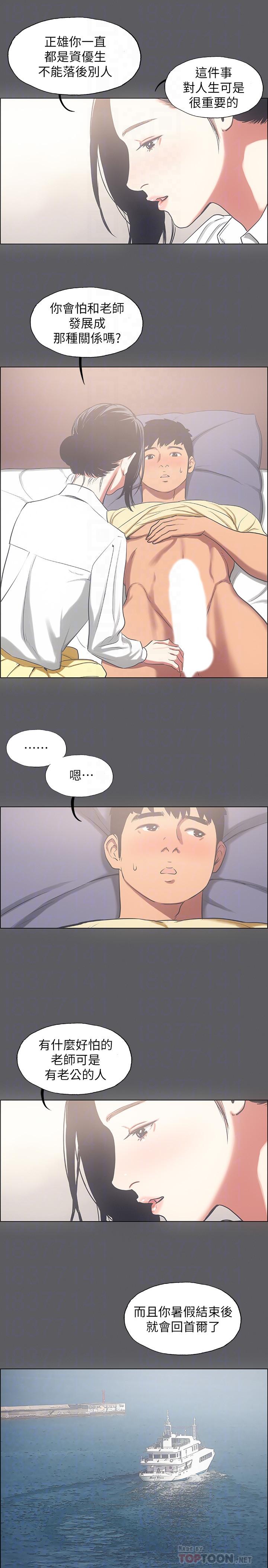 纵夏夜之梦[抖漫]韩漫全集-縱夏夜之夢-第23章无删减无遮挡章节图片 