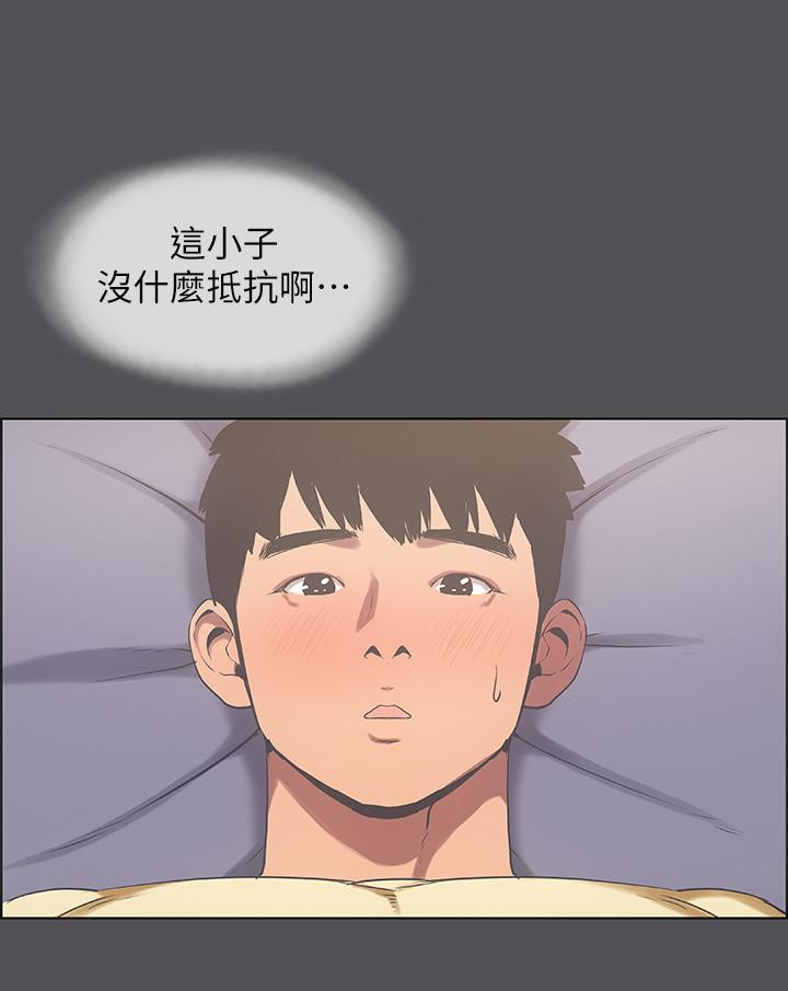 纵夏夜之梦[抖漫]韩漫全集-縱夏夜之夢-第23章无删减无遮挡章节图片 