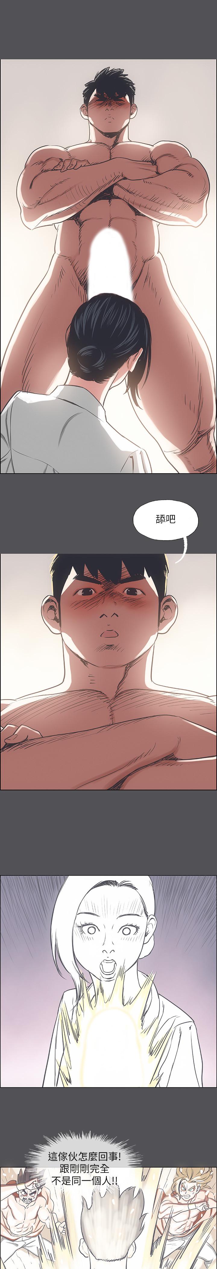 纵夏夜之梦[抖漫]韩漫全集-縱夏夜之夢-第23章无删减无遮挡章节图片 