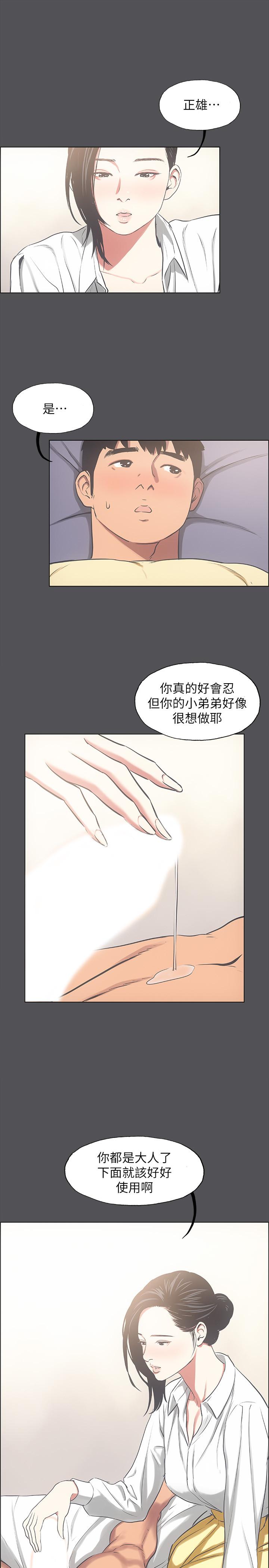 纵夏夜之梦[抖漫]韩漫全集-縱夏夜之夢-第23章无删减无遮挡章节图片 